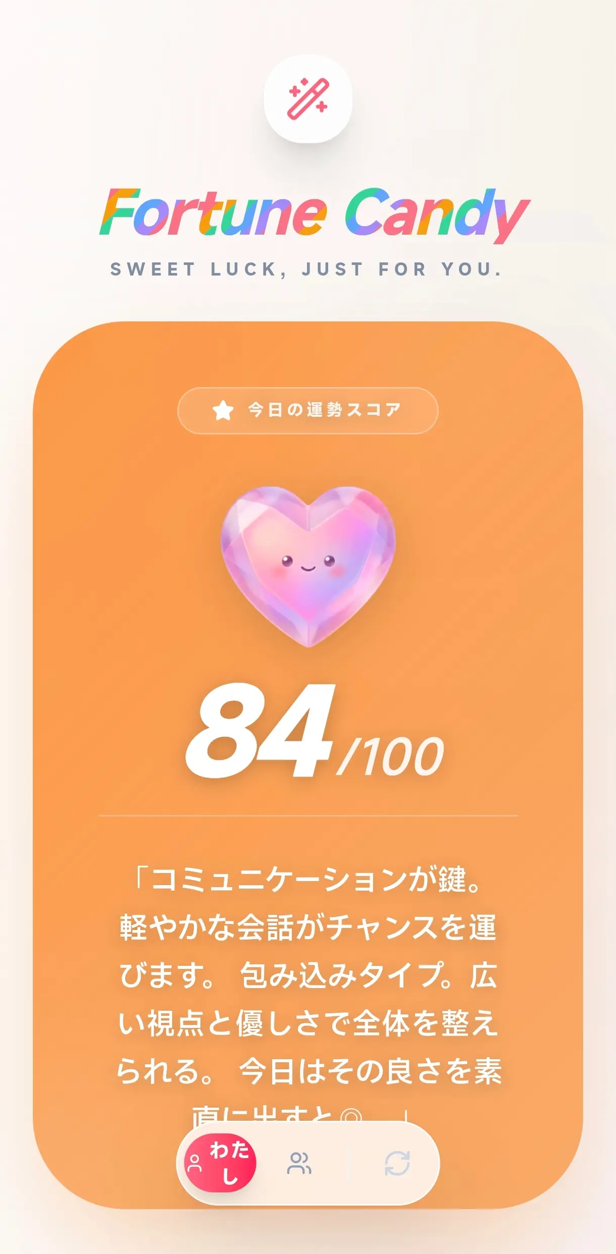 Result 1