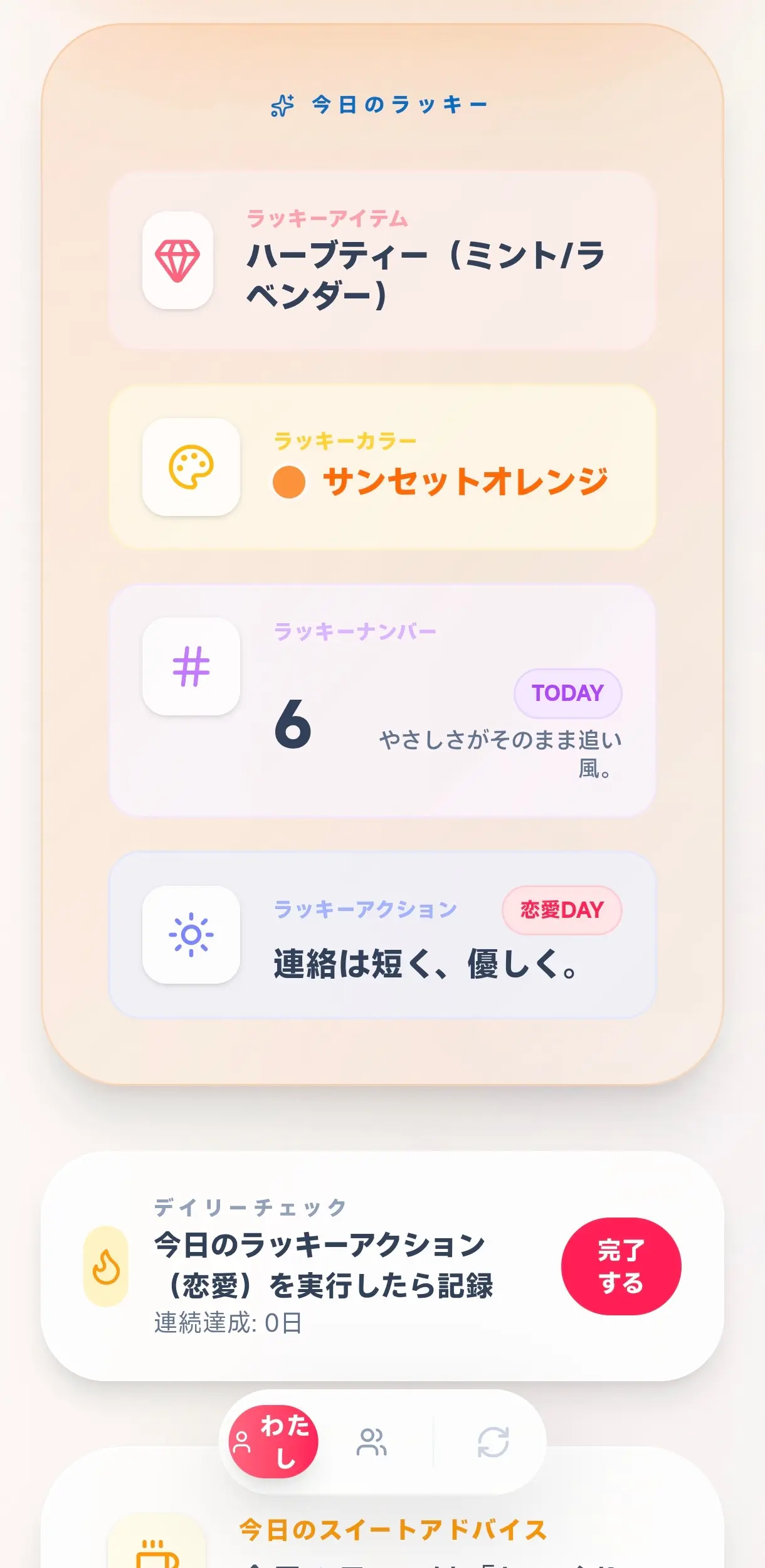 Result 2